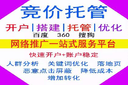 SEM专员经验分享与案例